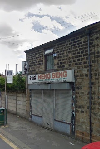 HENG SENG Chinese Takeaway