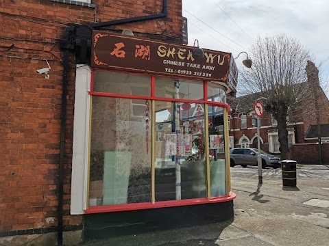 Shek Wu Chinese Takeaway