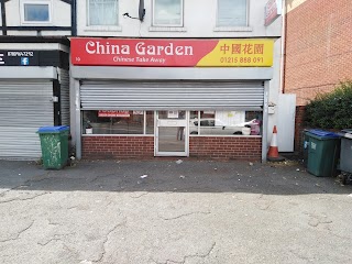 CHINA GARDEN Chinese Takeaway