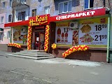 Наш Край