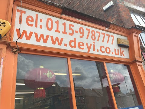 Deyi Oriental Food Supermarket