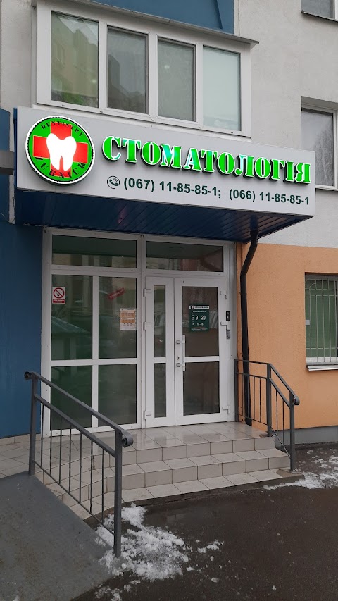 СТОМАТОЛОГИЯ ZUBNICK