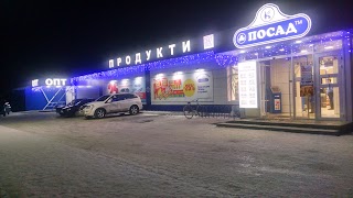 ПОСАД