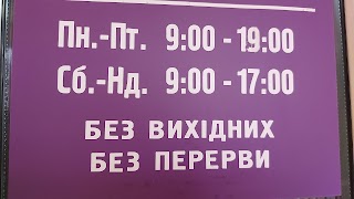 Магазин "40" гарячі ціни. Буча Станція