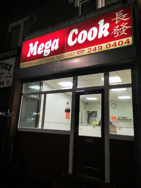 Mega Cook Chinese Takeaway