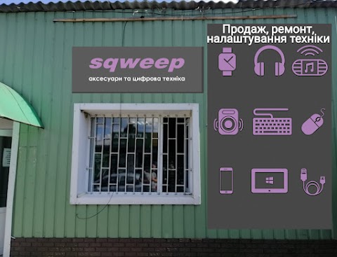 Sqweep Магазин электроники