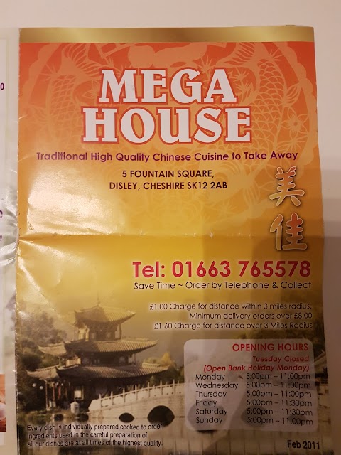 Mega House / Home Taste Chinese Takeaway