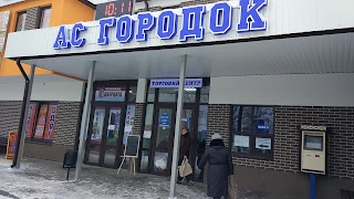 Автостанція "Городок"