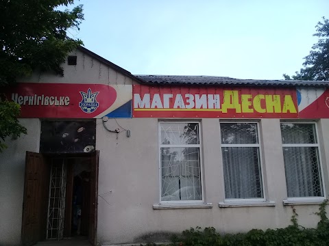 Кафе Десна