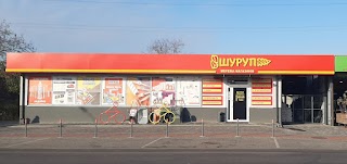 Шуруп Дружба