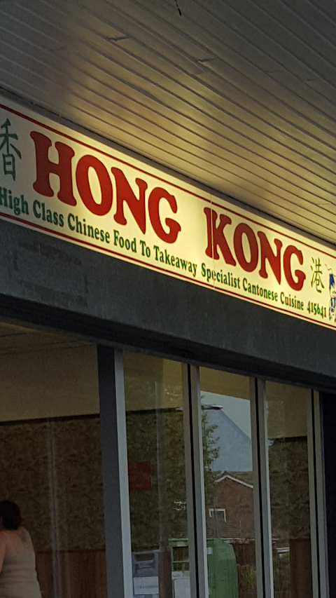 Hong Kong Chinese Takeaway