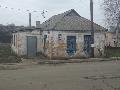 Укрпошта