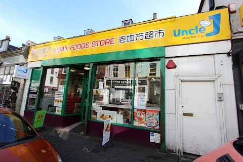 Asian Food Supermarket