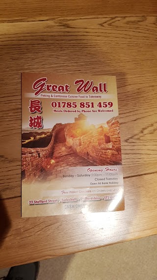 Great Wall