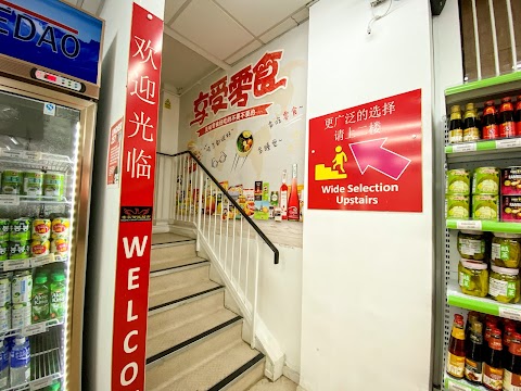 REGENCY SMART SUPERMARKET 帝豪智能超市