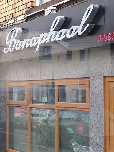 Bonophool