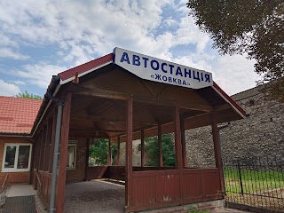 м. Жовква (Автостанція)