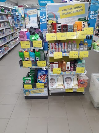 Watsons