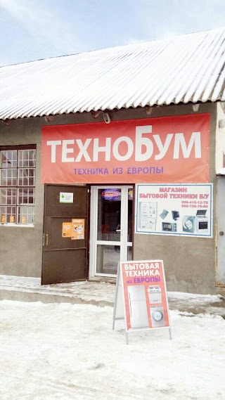 техноБум