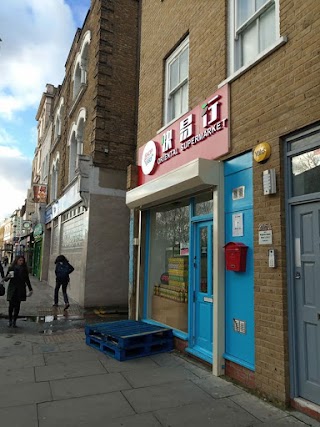 快易行Shop&Go(Mile End)