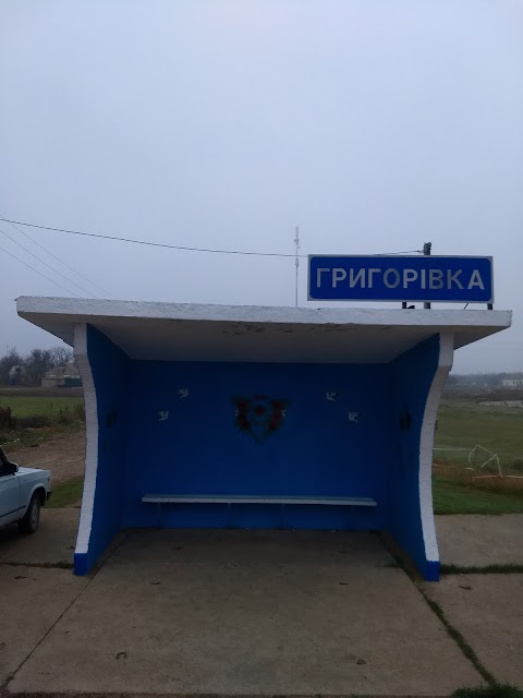 Автобусна зупинка