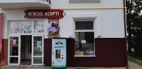 М'ясне Асорті