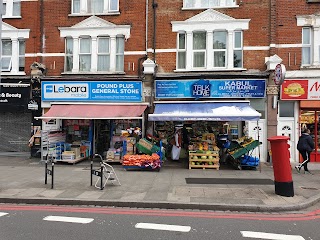 Kabul Supermarket