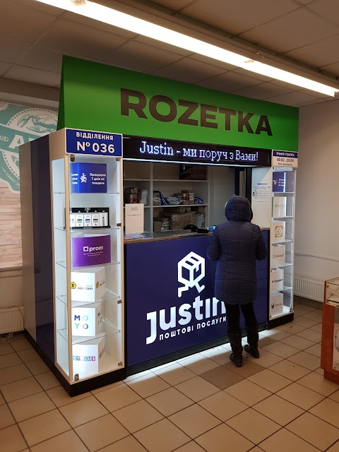 ROZETKA