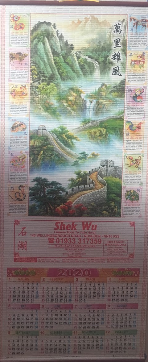 Shek Wu Chinese Takeaway