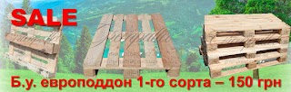 ТОВ «ГРІН ПАЛЛЕТ» склад / LLC «Greenpallet» storage