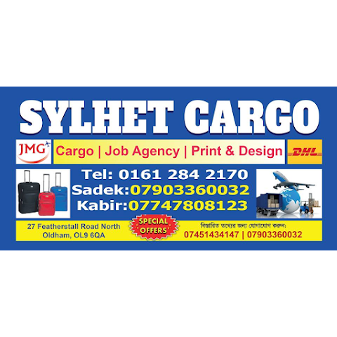 Sylhet Cargo