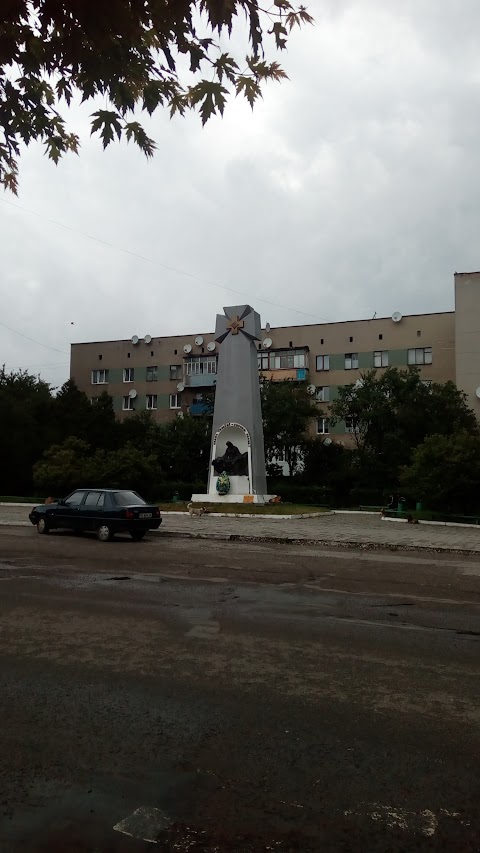 Монумент Героям України