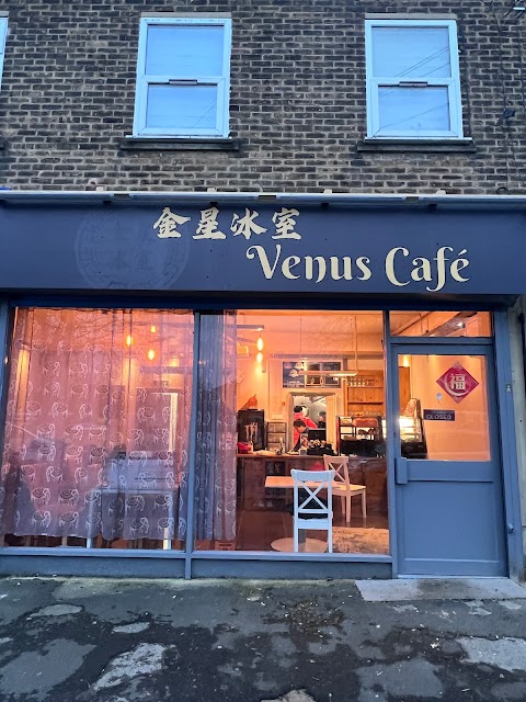 金星冰室 Venus Cafe Nottingham