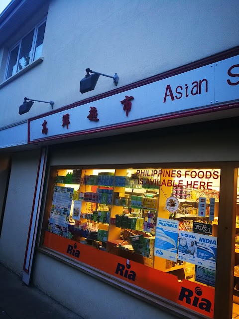 Chuan Jin Lin Asian Supermarket