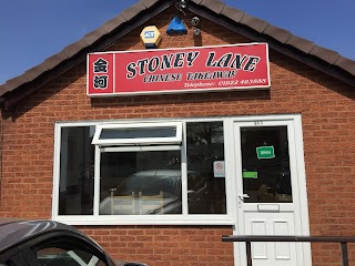 Stoney Lane Chinese