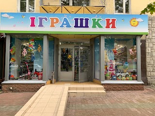 Магазин игрушек Mishka Toys