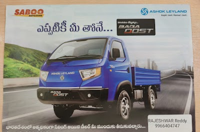 photo of Ashok Leyland Dost Plus