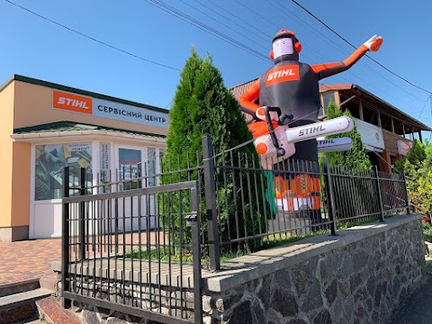 STIHL - Добрий господар - офіційний дилер