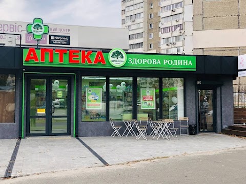 Аптека Здорова Родина