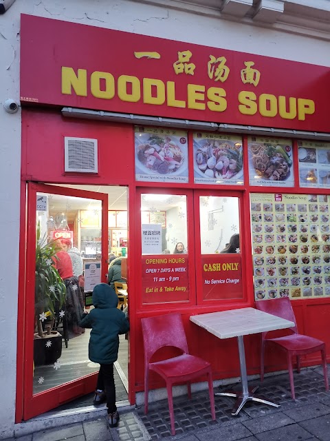 Noodles Soup