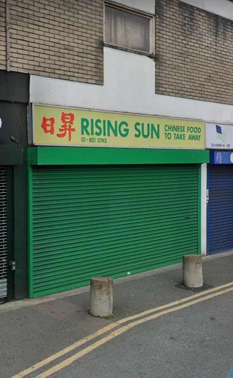 The Rising Sun