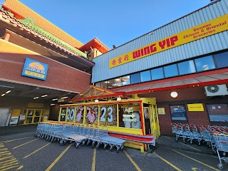 Wing Yip Superstore Manchester