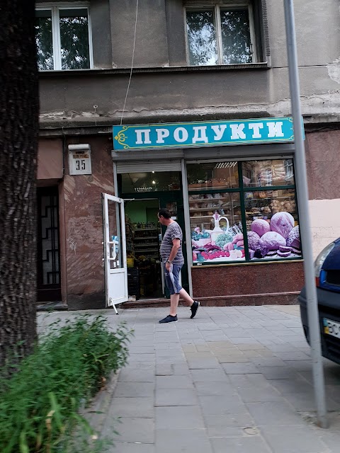 Овочі і фрукти