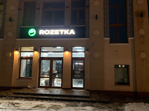 ROZETKA