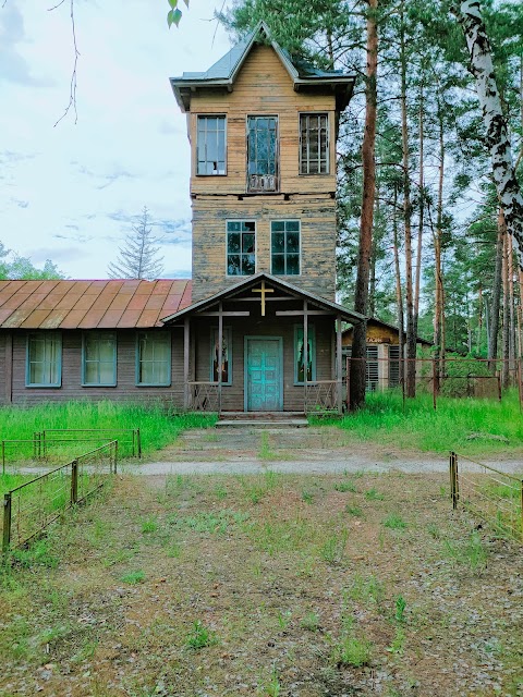 База відпочинку "СЛАВУТИЧ"