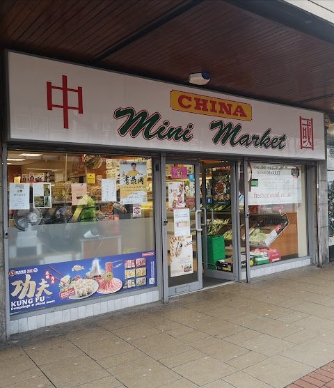 China Mini Market (Fresh Oriental Supermarket)