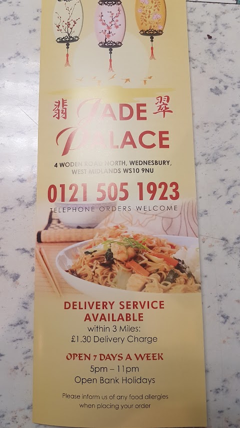 Jade Palace