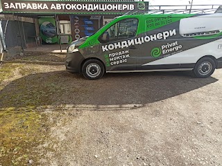 Privat Еnergo (Кондиціонери)