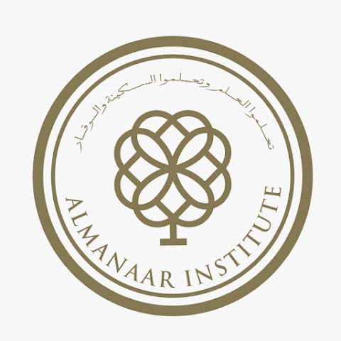 Al Manaar Institute Of Bradford