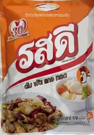 Win Asian Mini Market